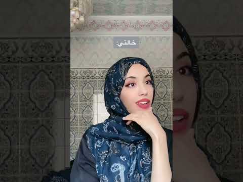اذا عطست في امان الله🙂 #shorts