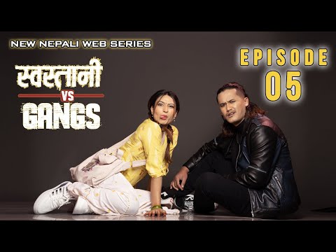 Swastani Vs Gangs | Episode 05 | New Nepali Web Series | Ft. Aashma Bishwokarma & Saroj Adhikari