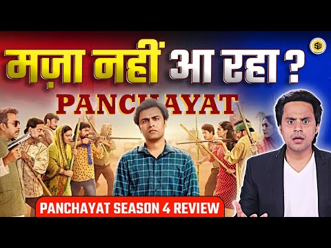 Panchayat ने किया Disappoint? | Panchayat Season 4 Review | @RJRaunac