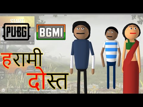 PUBG Mein Harami Dost | पब जी में हरामी दोस्त | Goofy Works | PUBG BGMI cartoon comedy video