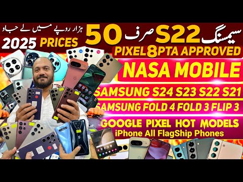 Biggest Quantity🔥Pixel8, 8pro, 7, 7pro , 6pro, 6, 6a Samsung S23 ultra S23+ S21 ultra| Fold 2 4 Nasa