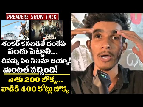 GAME CHANGER Movie IMAX THEATRE TALK | Game Changer Premiere Show Original Public Talk | Ram Charan