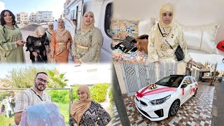 العائلة كلها تجمعات🎉🎊باش تحضر لعرس حمزة💍👰🏻🤵🏻