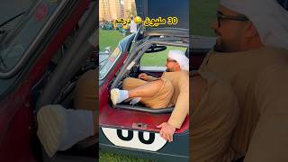 GRAND PICNIC 🧺 دبي SLS 1955