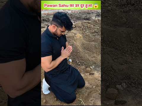 अपने माता पिता 😭 की इच्छा को पूरा किया 😱😱#trendingshorts🔥🔥 #shortsvideo #youtubeshorts #pawansahu