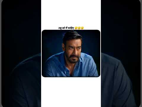 Tabu❤️ & Ajay Devgan❤️ The Unfinished 💔 Love😌 Story 😔😔😔 #ajaydevgan #shorts #love #status #short
