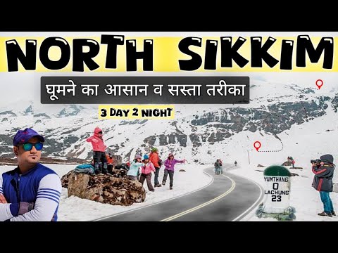 North Sikkim Budget Tour 3 Day 2 Night  | North Sikkim Top 10 Tourist Places | MS Vlogger