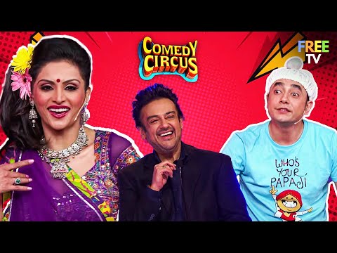 Adnan Sami बने Comedy Circus के Special Guest | Comedy Circus | Comedy | Full Episode