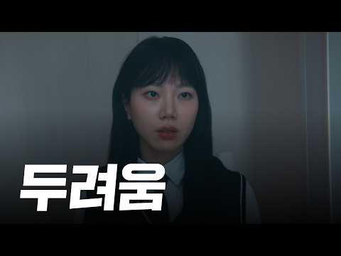안전이라는 착각 | 내가 그리는 미래 Ep.6