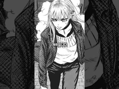 미친 작화력을 보여주는 만화 추천 2가지 #shorts