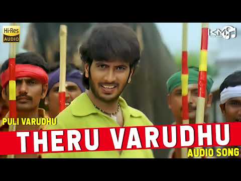 Theru Varudhu Audio Song | Puli Varudhu | Sheryl Brindo | Khafa Music