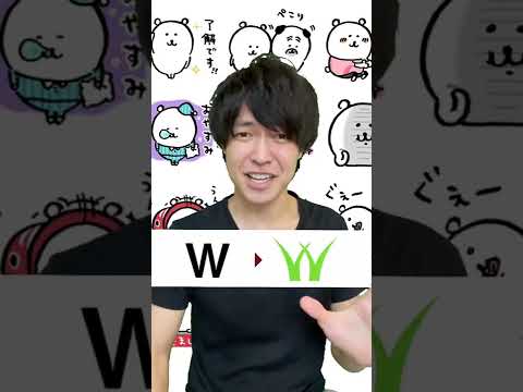 Japanese Internet Slang - 2022ver