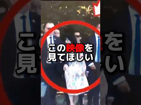 ポーランド訪問に隠された紀子様の衝撃行動 #海外の反応 #shorts #天皇皇后両陛下