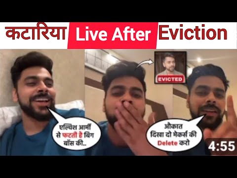 लव कटारिया Ist live after इविक्शन l kataria live l #lovekatariya #elvisharmy #biggboss