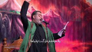 كوم ياحيدر - الرادود نعمان الفحام | موكب النجف الاشرف ١٤٤٧ هـ