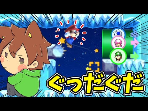 こんなにグダグダなのにここから勝てるの❗️❓️【スーパーマリオメーカー２#723】ゆっくり実況プレイ【Super Mario Maker 2】