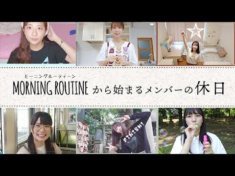 日向坂46　TYPE-A特典映像「ひなたの休日」予告編(井口眞緒・高本彩花・金村美玖・河田陽菜・丹生明里・...