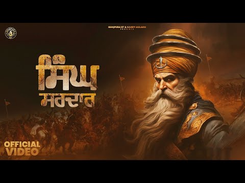 Singh Sardar (Official Video) | Deep Bajwa | Sukhi Badrukhan | New Punjabi song 2024