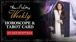Weekly Horoscope From 21st July to 27th July 2025, Ye Hafta kaisa Rahe Ga, Tarot Card,Sadia Arshad
