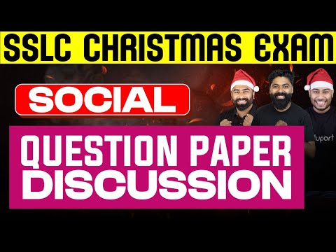 SSLC Christmas Exam | Social Science - Question Paper Discussions | Eduport