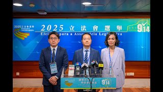 【新聞局】立法會選舉總核算委員會主席宣佈總核算結果