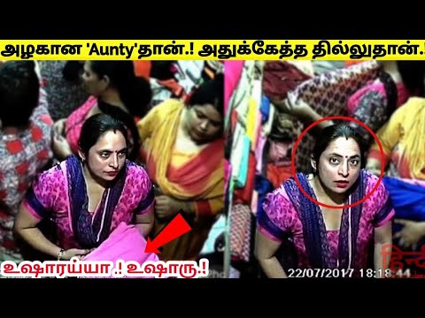இந்த Aunty பண்ற வேலையை பாருங்க || Smartest Thieves in India | Awareness video | தமிழ் info || part 3