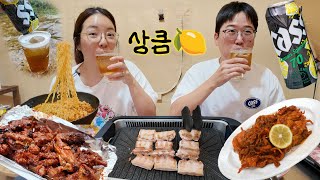 [레몬편] 상큼한 여름이었다...🍋 먹방브이로그 (카스 레몬스퀴즈 7.0, 레몬닭발, 동학사 계곡, 삼겹살, 진라면 순한맛)