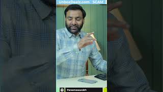 BIGGEST SCAM Website of India - | unboxdealz #shorts #shortvideo