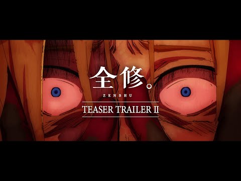 TVアニメ『全修。』ティザーPV第2弾 ／ “ZENSHU” Teaser Trailer Ⅱ