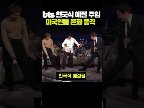 ์ง๋ฏธ ํฐ๋ฐ ๋นํฉ์ํจ BTS์ โํ๊ตญ์ ์์ ์ฃผ์
โ ํ์ฅ#BTS #์ง๋ฏธํฐ๋ฐ์ผ #ํ๊ตญ๋ฌธํ #์จ๋