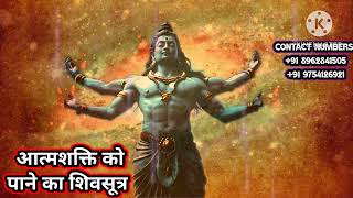 aatmshakti jagaane ka saral prayog