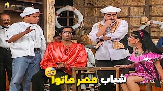 ايه يا جدعان احنا لسه مسكرناش حتى انتوا شايفين اللي انا شايفوا 😅 ايه الصرصار اللي انت داخله بيه ده