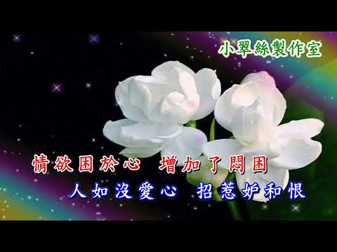 何處覓清風 – 黄愷欣主唱