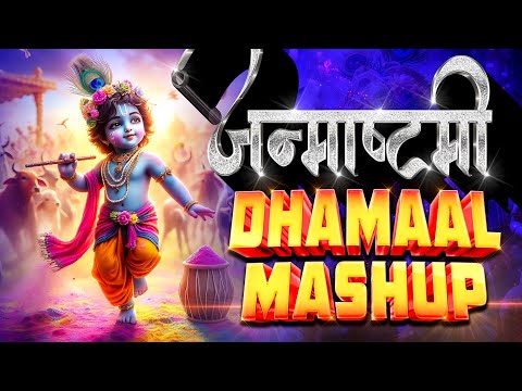 🔥 Janmashtami Dhamaal Mashup 2024 (Tapori Mix) New Latest Dialogue DJ Remix Song 🔥