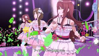 【シャニソンMV】アルストロメリア【アルストロメリア】