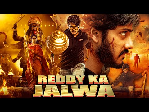Reddy Ka Jalwa Full Action Comedy Movie | Teja Sajja New Hindi Dubbed Movie 2025 | Daksha Nagarkar