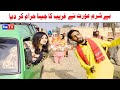 Funny Video  Noor Nazeer,Kirli, Bhola ,Khushia,bali jati ,chakori,malangi,moto, Funny Video You Tv