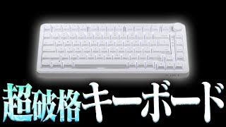 まうふぃんおすすめの性能コスパ全てを備えた激安キーボードを紹介します【フォートナイト/Fortnite】