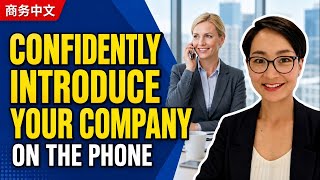 Confidently Introduce Your Company | 商务电话：如何介绍公司实力？ | Business Chinese