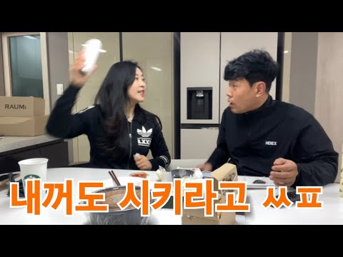 떡으로 배 채우고 혼자 맛있는거 먹기