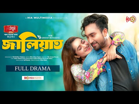 Jaliaat | জালিয়াত | Full Natok | Jovan | Keya Payel | Pavel | Eid Natok | New Bangla Natok 2025