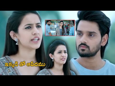 ఇక్కడితో ఆపేద్దాం!! || Niharika Konidela Emotional Scene || Happy Wedding Movie Scenes || TFCTV