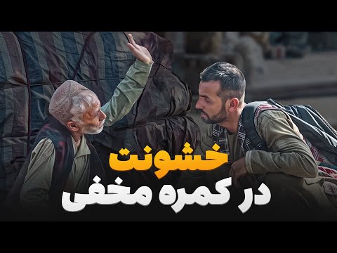 خشن ترین کمره مخفی ها - بعد از این کمره مخفی نفر بستری شفاخانه شد