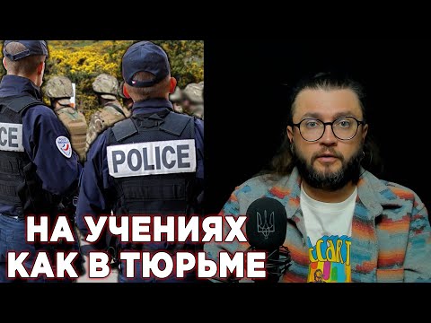 НА УЧЕНИЯХ КАК В ТЮРЬМЕ