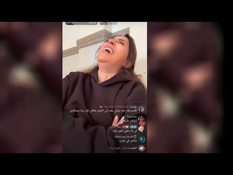 ايتن عامر تيك توك لايف تحكي اسرار و مواقف مضحكه فى المدرسة تعلن لاول مره 😂🤣