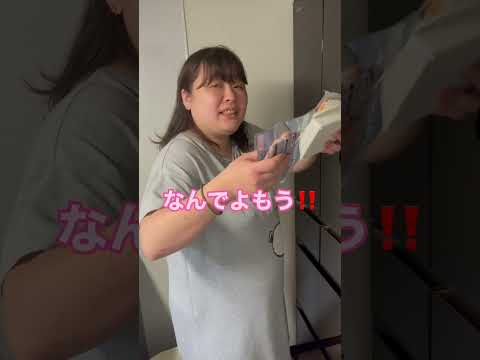 飲みに行きたい‼️