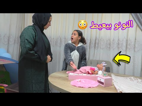 بنت صغيرة تأكل الأندومى الحار لأول مره - شوف حصل أية !!