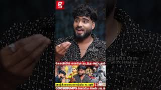 🙏சிவன் பாடல் தான் வாழ்க்கையில பெரிய மாற்றம் கொடுத்துச்சு🔥நெகிழ்ந்து பேசிய பாடகர்🎶 | Lord Shiva