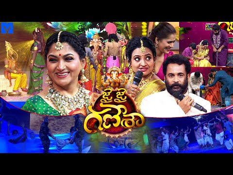 Jai Jai Ganesha Latest Promo 03 - Vinayaka Chavithi Special Event - 7th September 2024 @9:00 AM