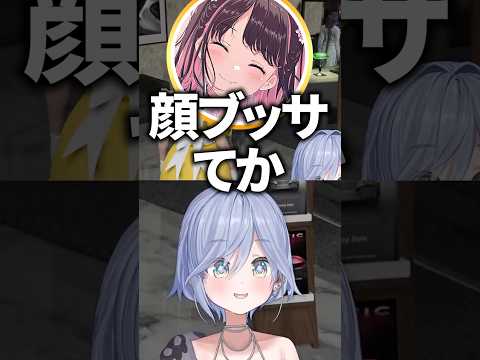 夜乃くろむの顔と声のギャップに頭がバグる花芽なずなwww【ぶいすぽっ！/切り抜き/夜乃くろむ/花芽なずな/なるせ】 #shorts